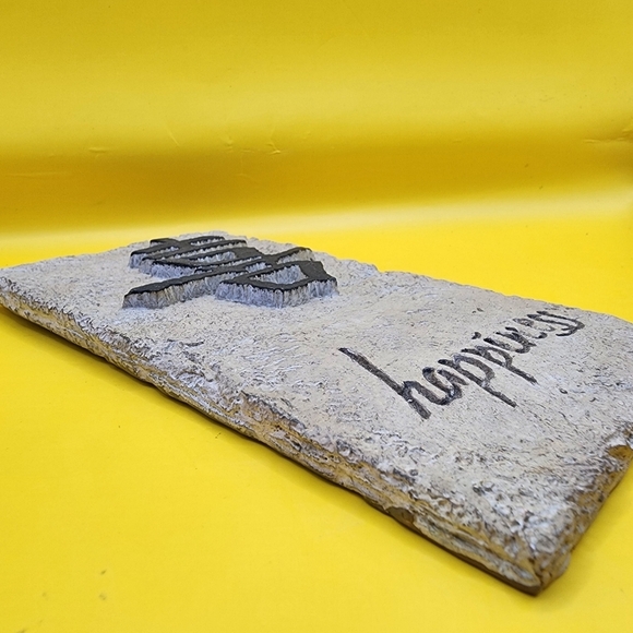 Chinese Happiness Wall Art Tile by Chis Paschke 7x4 Inch Calligraphy Zen - Picture 2 of 5